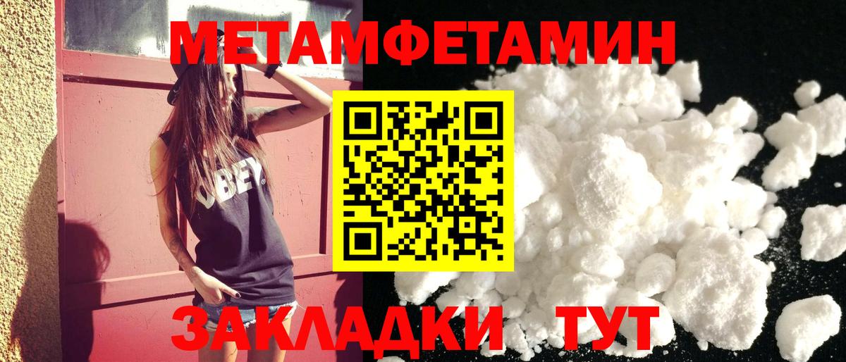 АМФЕТАМИН  АМФ 98%  Вход с VPN  Аксай 