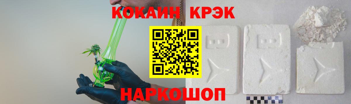 Аксай  КОКАИН Columbia  Вход с VPN  Cocaine Перу 