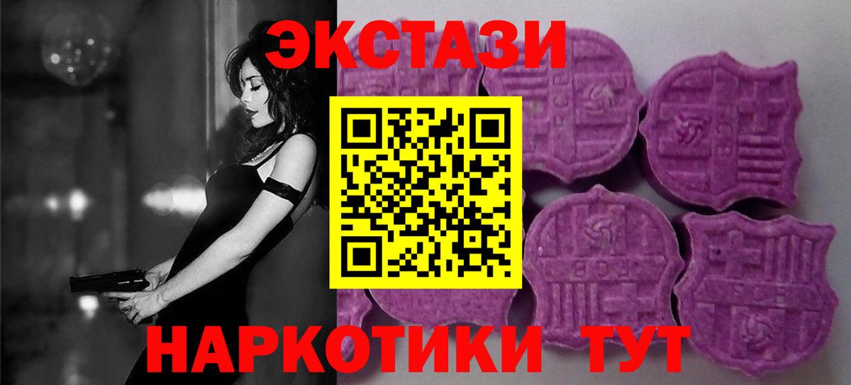 Ecstasy DUBAI  это какой сайт  Аксай  Экстази  Вход с VPN  ЭКСТАЗИ VHQ 