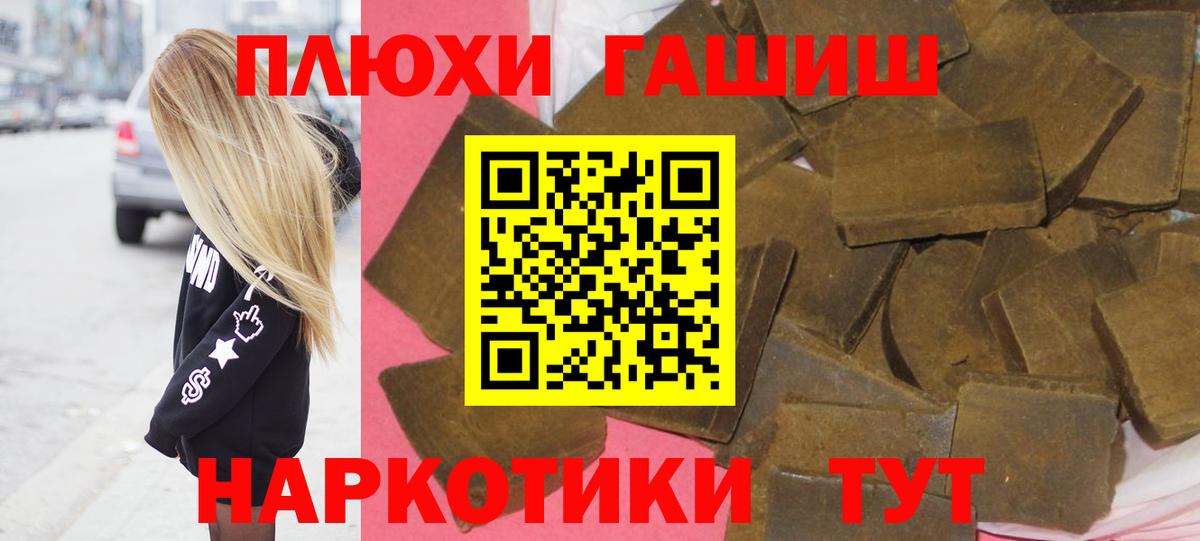 Гашиш VHQ Аксай