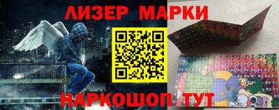 метамфетамин Можга