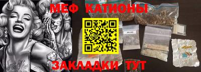 метамфетамин Можга