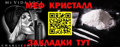 кокаин VHQ Можайск