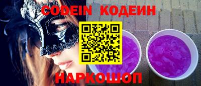кристаллы Моздок