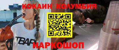 кристаллы Моздок