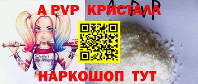 метамфетамин Можга
