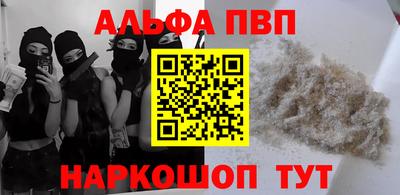 метамфетамин Можга