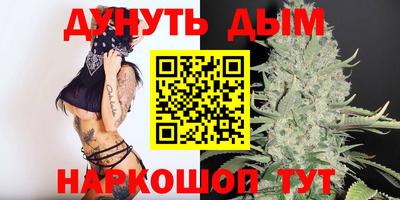 кокаин VHQ Можайск