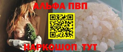 кокаин VHQ Можайск