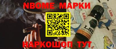 кристаллы Моздок