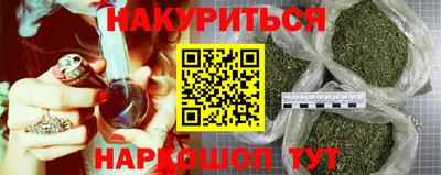 кокаин VHQ Можайск