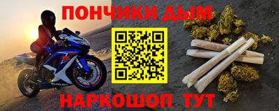 кристаллы Моздок