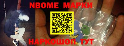 кристаллы Моздок