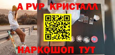 кокаин VHQ Можайск
