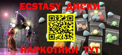 метамфетамин Можга