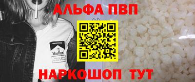 кокаин VHQ Можайск