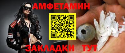 метамфетамин Можга