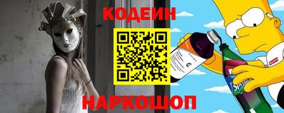 кокаин VHQ Можайск
