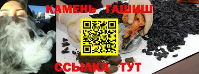 кристаллы Моздок