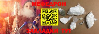 метамфетамин Можга