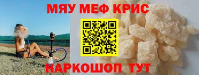 метамфетамин Можга