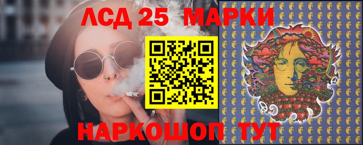 Аксай  ЛСД экстази кислота  Вход с VPN  LSD-25 экстази ecstasy 