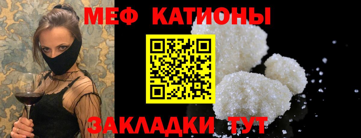 МЕФ мука Аксай