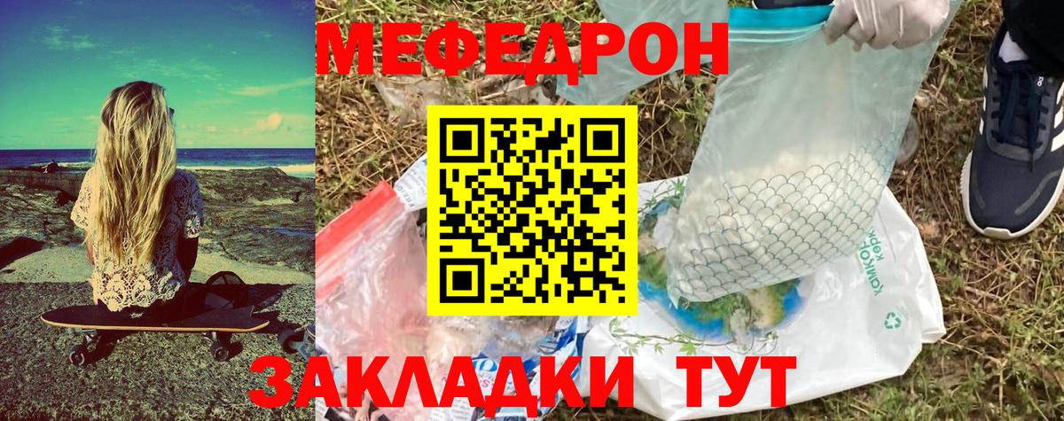 Меф  Меф кристаллы  Аксай  Вход с VPN  МЕФ мяу мяу 