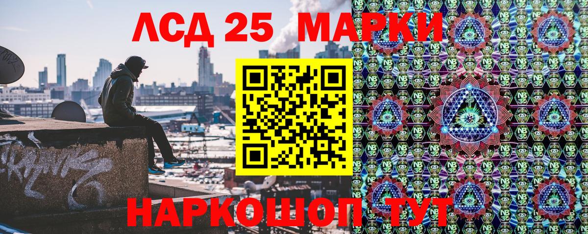 Аксай  Марки NBOMe  Вход с VPN  Марки NBOMe 1500мкг 
