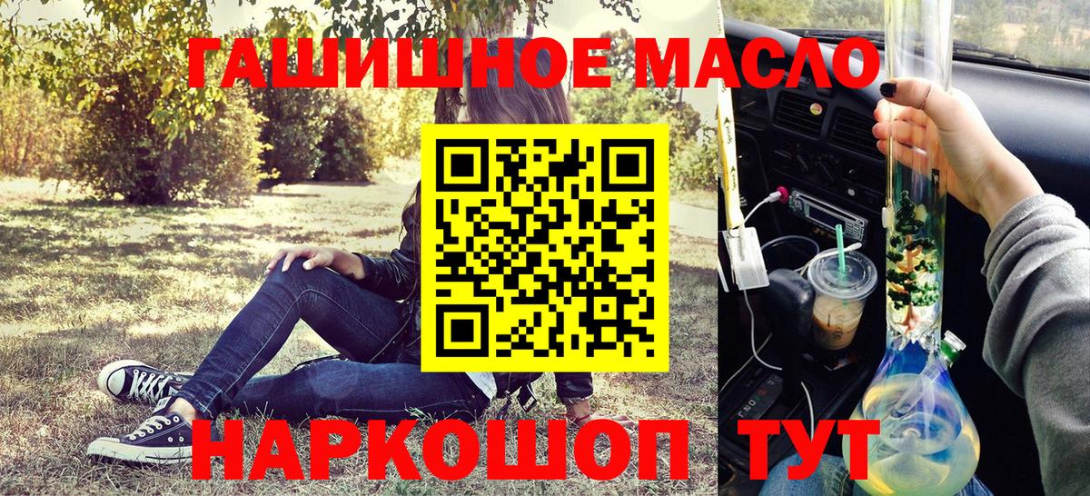 Аксай  Дистиллят ТГК Wax  где найти наркотики  Дистиллят ТГК THC oil  Вход с VPN 