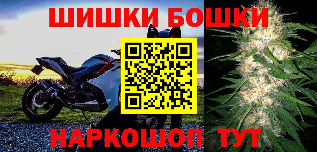 МАРИХУАНА Ganja  Конопля ГИДРОПОН  Аксай  Вход с VPN 